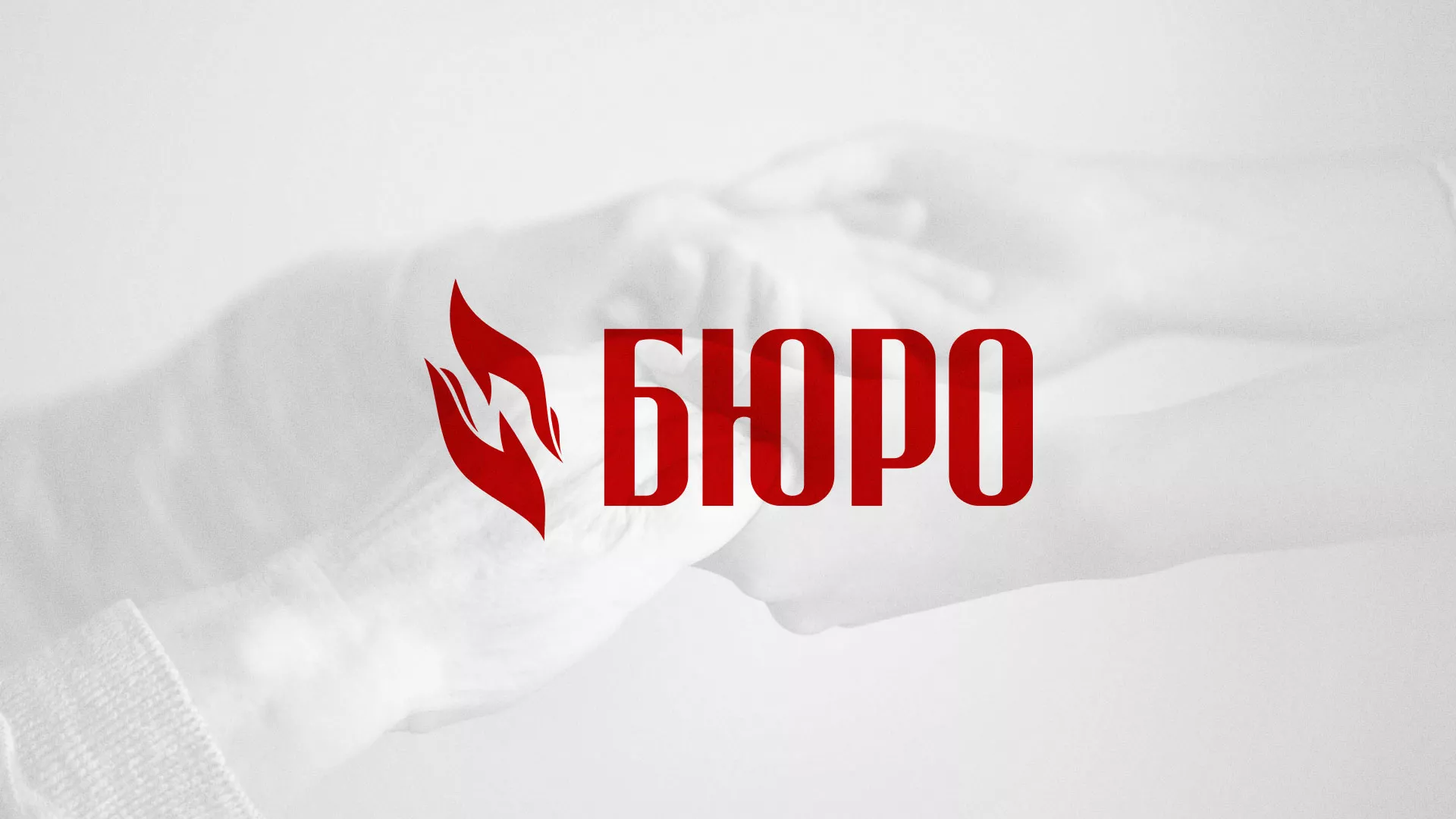 Разработка логотипа ритуальной службы в Черкесске